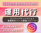 Instagram投稿画像作ります 自分で投稿するのでアドバイスが欲しい人！ イメージ1