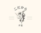 授かりを願うあなたへ｜霊感でご縁を読み解きます 授かりを願う気持ちに、静かに向き合います イメージ1