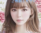 元ヤクルトレディがお話しを聞きます 周りにお話できないことや聞いて欲しいこと何でも聞きます！ イメージ1