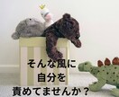 生きづらさを感じるあなたの気持ちをそっとゆるめます 学校や仕事に行けない動けない。そんなあなたの今を肯定する時間 イメージ5