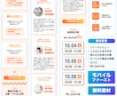 セミナー用のCanvaLPテンプレートを販売します 自由に編集可能！無料素材のみ使用！『セミナー』 イメージ4