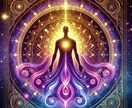 前世やそのオーラを読み解き今の悩みを手伝います 前世と魂のオーラを知ることで前に進むヒントをお伝えします イメージ1