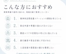 精神科訪問看護ステーションの運営相談に乗ります 訪問看護ステーション経営５年目の経営者が運営の壁打ちをします イメージ2