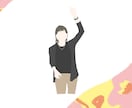 記念のプレゼントに！イラスト作成します おしゃれなイラストを作りませんか？ イメージ5