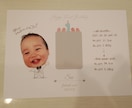1歳Birthday✻°•選び取りカード作ります お子さまのお顔入りの台紙付き!!1歳最初の想い出に…⸝⋆⸝⋆ イメージ7