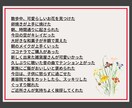 1week毎晩書き出し➡️幸福感UP❣️応援します 毎晩1分よかったことを書き出すだけです♬自己肯定感アップ❣️ イメージ2