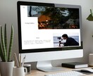 良質なwebサイトを構築させて頂きます webサイトのことならお任せください イメージ4