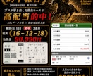 AI競馬予想を作成します AI×人の分析で期待値重視の競馬予想 イメージ3