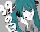 SNS等のアイコンにお使いできます あなたのの創作キャラや似顔絵を描かせていただきます イメージ1