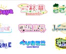Vtuberやストリーマー様向け！ロゴ作ります 修正回数無制限！こだわりのロゴ作れます イメージ1