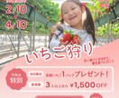 想いに寄り添ったバナー作成いたします 修正無制限！納得いく画像を作りましょう！ イメージ4