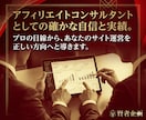 2ch（5ch）まとめサイトの簡単な作り方教えます Googleアドセンス等のアフィリエイトのWEBサイト運用に イメージ4