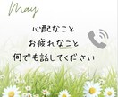 介護相談♠︎電話相談♠︎介護のお話何でも聞きます 年金でお金は足りる？貴女の心が折れちゃう前にお電話ください イメージ6