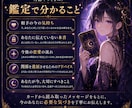 復縁・片思い・音信不通…あの人の本音を鑑定します もう一人で悩まないで。あの人の気持ちと今後を優しく紐解きます イメージ2