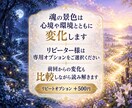 あなたの魂が今いる「景色」を読み解きます 霊感タロットとチャネリングで現在地と次に進む道を映し出します イメージ9