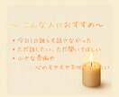 モニター価格│ほっと一息 雑談・愚痴きき します <ママ向け>話したい時にそっと寄り添う、こころの休憩所 イメージ2