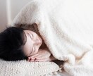 催眠誘導でぐっすり眠らせます 眠れない夜に。催眠療法の手法で心身をリラックスに導きます。 イメージ1