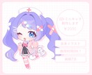 かわいいミニキャラ/SDの全身イラスト制作します 優しく淡い雰囲気のイラストが得意です！ イメージ1