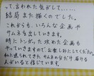 タロット　鑑定　恋愛　仕事　悩み　人生13占います 何かピンとくるかも☆てんつかちゃん占い イメージ4