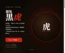 LP・ランディングページを制作します 低価格で、一つひとつ丁寧にお作りします イメージ5