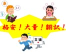 格安！大量！翻訳します 多言語↔日本語で翻訳します。【0.1円/1文字】 イメージ1