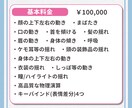 Vtuber用のLive2Dモデリングお受けします Vtuberデビューしたい方へ！高品質モデル制作します！ イメージ2