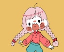シンプルでかわいいアイコン描きます 太めの線とポップな色でかわいいアイコンを手早く描きます！ イメージ1