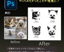 丁寧・安心・高品質を届ける画像加工いたします 写真の“困った”は、まるっとお任せ イメージ2