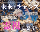 未来から届く手紙を解読し、今日の一歩を照らします “未来のあなた”が今に宛てたメッセージを翻訳✨ イメージ1
