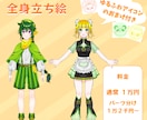 あなたの好みを詰め込んだキャラクターを制作します IRIAM、Vtuber、ゲーム素材、配信素材など！！ イメージ2