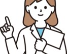 管理栄養士が食事のお悩みを聞きます 栄養に関する相談、質問などあなたのお役に立ちたいです イメージ1