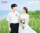 結婚式・前撮り写真を自然に美しくレタッチします 肌・体型・不要物まで自然に補正し大切な一枚を美しく仕上げます イメージ3