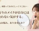 現役プロの「マイナス5歳」骨格分析メイク診断します 写真と愛用コスメから導く、今のあなたに似合う正解の美容カルテ イメージ3