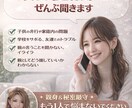 非行に悩む親の相談乗りますます 荒れている子供との向き合い方教えます イメージ1