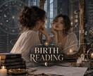 生まれ持った性質と才能、人生の傾向を読み解きます 性格、才能、対人関係、仕事。自分の輪郭を知るために。 イメージ1