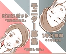 個性的で訴求をわかりやすく！何度でも訂正致します ラフ案提出１日以内に提出させていただきます イメージ9