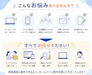 教室・スクールの魅力が伝わる高品質HPを制作します 初出品記念｜教室・スクールHPを7月までの限定価格で制作 イメージ7