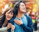 2日間あなたの恋人になりきります 男性向け＊彼女がほしいけど色んな事情で出来ない！作れない方！ イメージ1