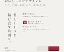 サロン専門スマホLINE予約対応のホームページます ネイル・美容室・エステ向け｜ラフ2案から選べます イメージ5