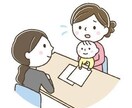 発達障害の当事者兼支援者がお悩みお伺いします 発達障害の当事者だからこそ分かるお悩み解決法を提示します！ イメージ1