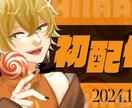 最短1日！配信サムネイルをプロがデザインいたします Vtuber様YouTuber様のサムネイルをデザインします イメージ2