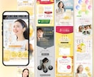 3名限定価格◎ペライチ実装込みで！LPを制作します 女性向けサービス特化で「欲しい！」を引き出すLPを イメージ4