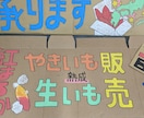 手書き段ボール看板、POP制作いたします 短期間のイベントや掲示物におすすめののPOPを制作致します。 イメージ5