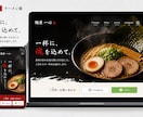 店舗向け格安HP制作39000円月額0円制作します 月額0円・買い切りで、インスタに貼れる公式サイトを作ります。 イメージ5