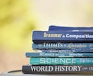 英検準２級の対策を行います 〜学習塾の現役ママ塾長がマンツーマンで丁寧に指導〜 イメージ1