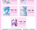 透明感のある可愛い女の子のイラスト描きます 一枚絵/アイコン/配信用サムネイルイラストなどお描きします！ イメージ2