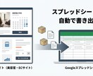 ホットペッパービューティーから情報を自動収集します 完全自動で競合調査！スプレッドシートに毎日反映します イメージ2