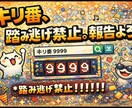 2000年代ノリで踊る⤴︎言葉遊びカーニバルします 【悲報】ワイの悩み、言葉遊びでスレ立てした結果ｗｗ（＾ω＾） イメージ3