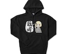 現役書道家がデザインいたします 全国大会受賞歴のある書道家が作品制作いたします イメージ9