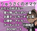 ずっと同じこと考えて眠れない夜に☘お話聴きます 公認心理師☘ただ優しく聴きます☘ボイスサンプル聞いてね イメージ2